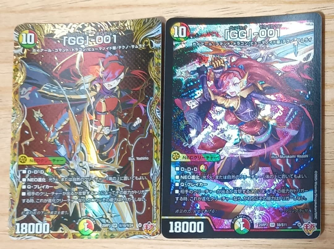 Y*a様 リースグレングラッサ　デッキパーツ　グレングラッサ　シークレット　1枚