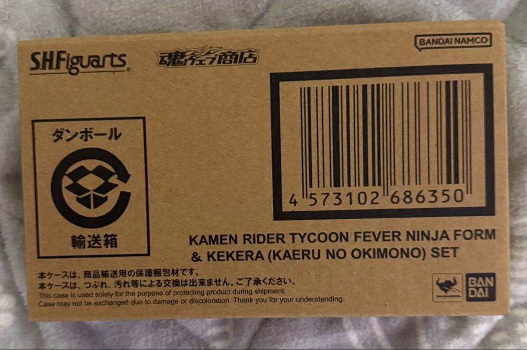 S.H.Figuarts 仮面ライダータイクーン フィーバーニンジャフォーム