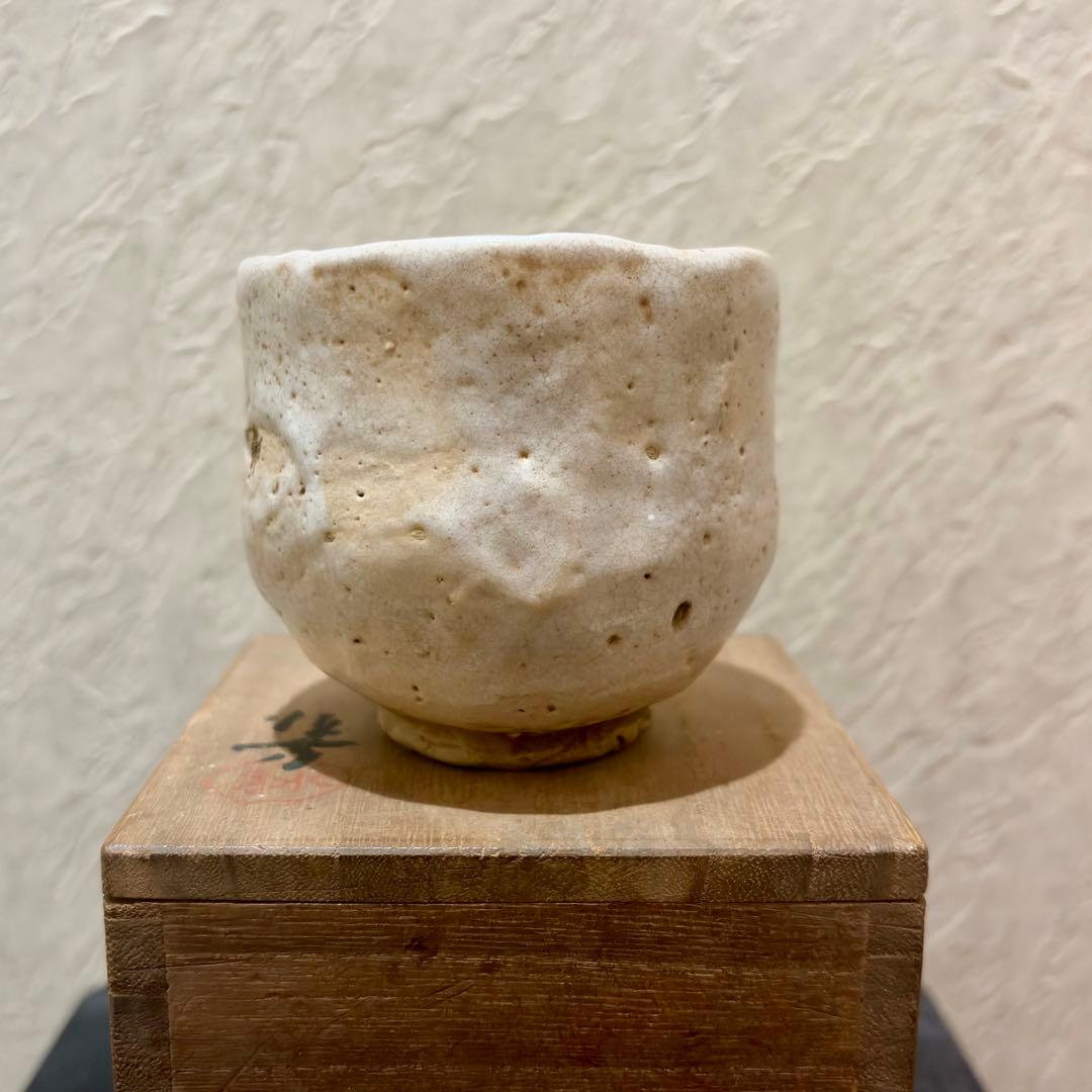 希少　水月焼　湯呑　蟹　初代　好川恒方　アンティーク　レトロ　骨董　昭和　盆栽