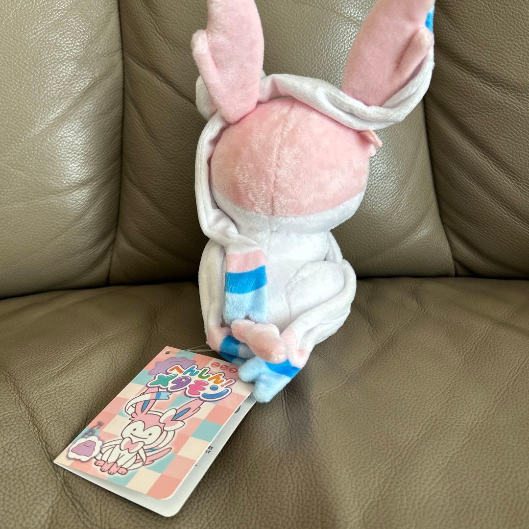 メタモン ぬいぐるみ 約20cm