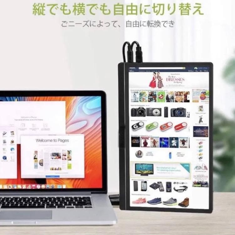 【在庫処分☆大特価】13.3インチ フルHD モバイルモニター 本体