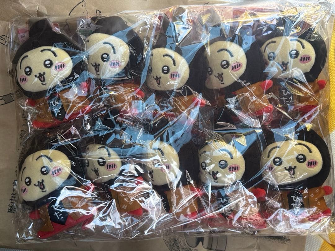 ちいかわ　さるぼぼ ご当地　飛騨限定　うさぎ　10点