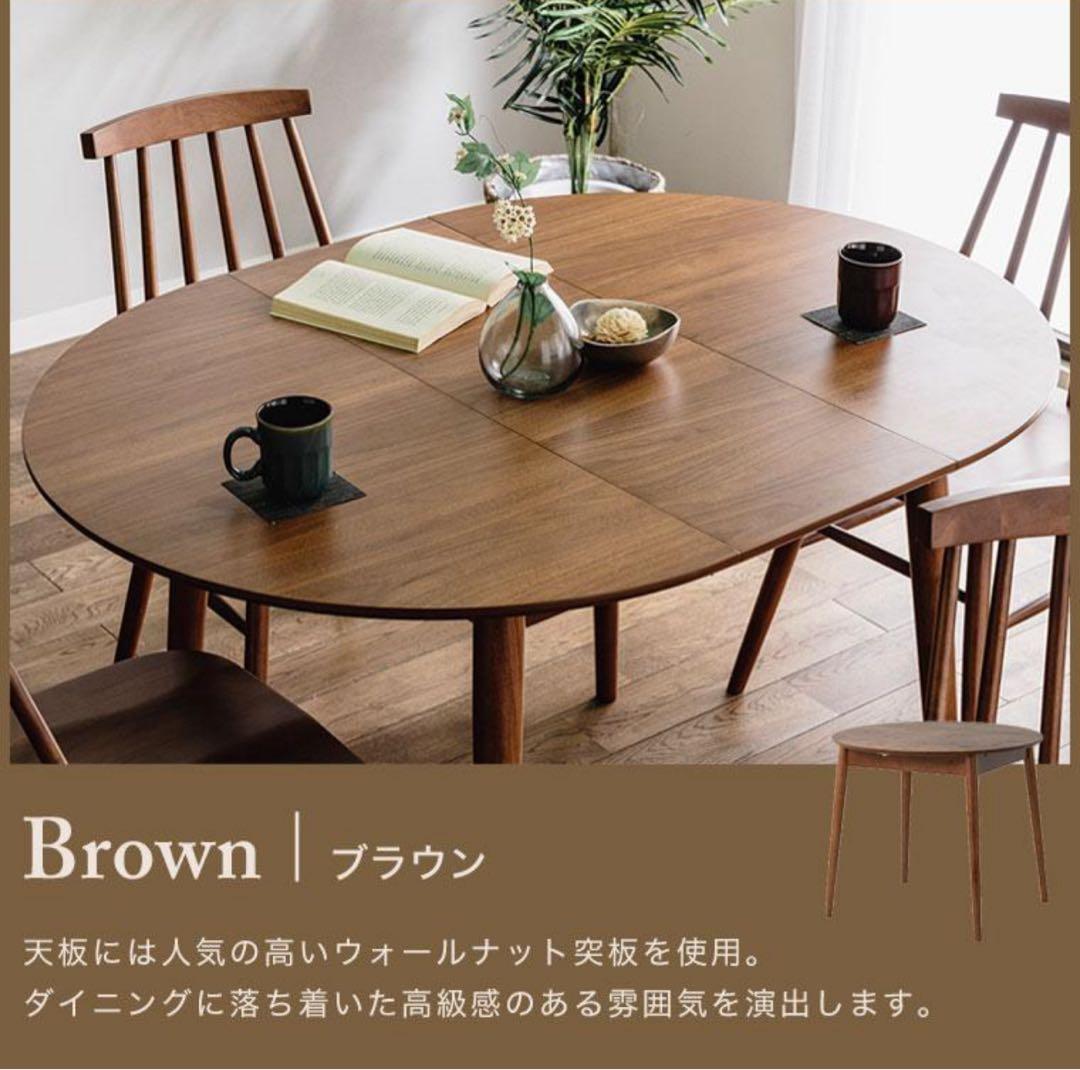 【新品】円形木製ダイニングテーブル幅90/120cm