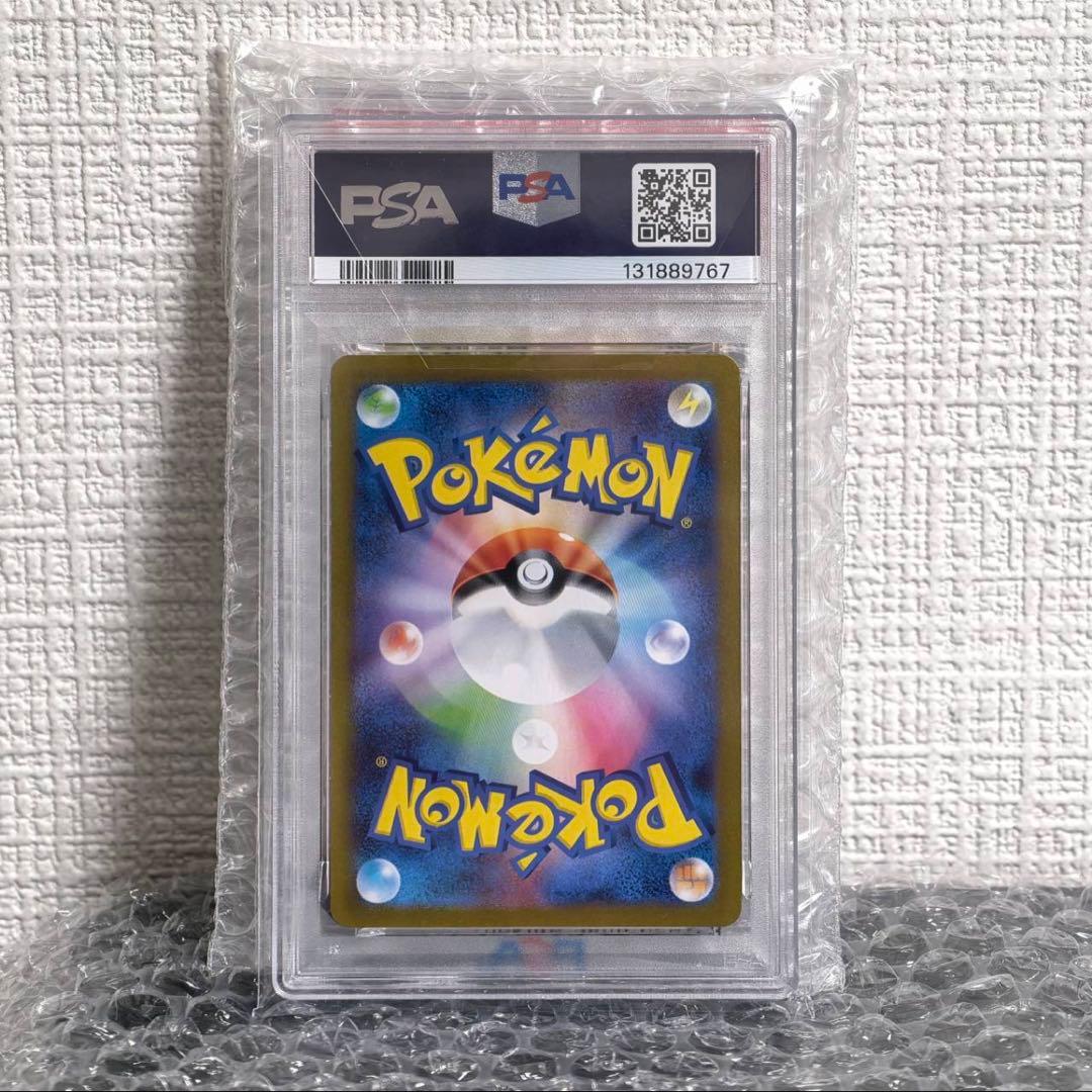 【PSA10】リーリエの決心1M1L 086/063 SR メガブレイブ