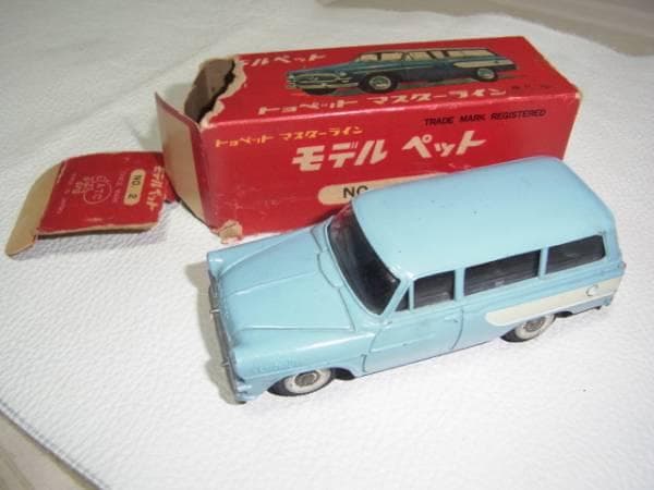 未使用1960年代◆ATC モデルペット NO.2 トヨペット マイスターライン