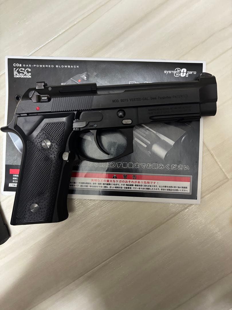KSC M92F CO2ガスブローバックハンドガン