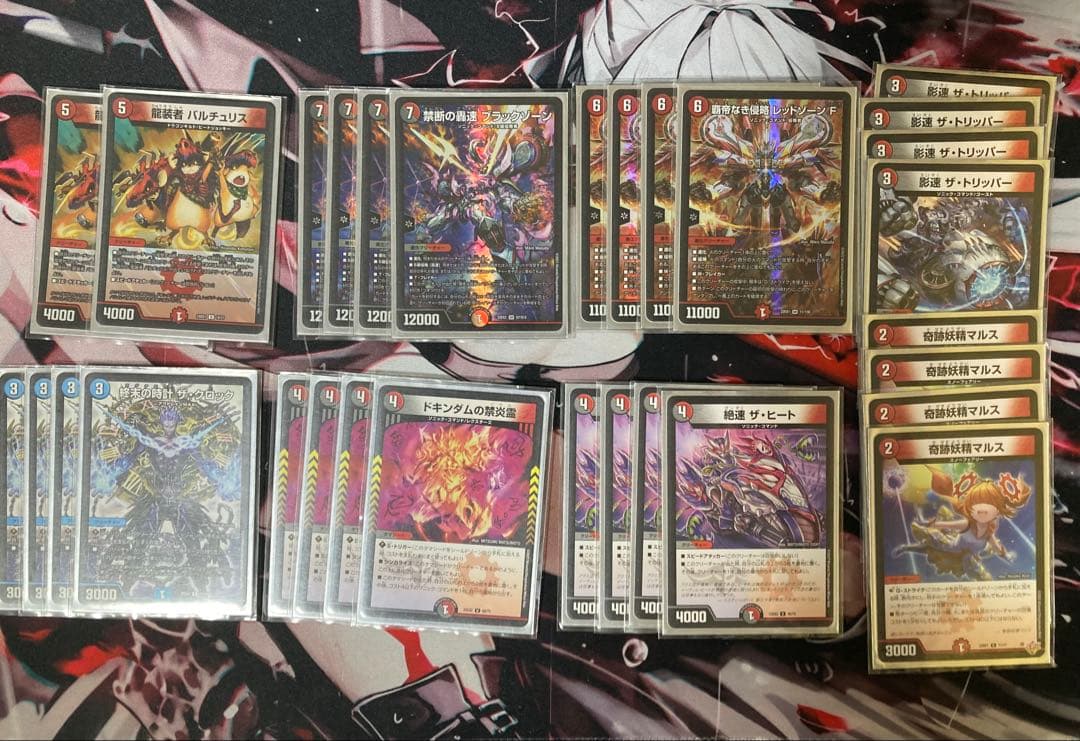 赤黒バイク　高レート