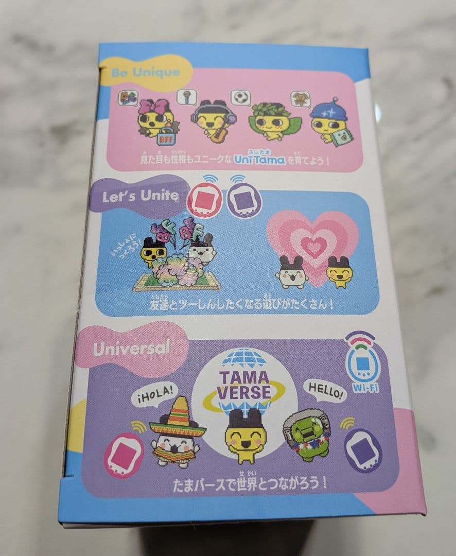 【新品未開封】Tamagotchi Uni Prism White たまごっち