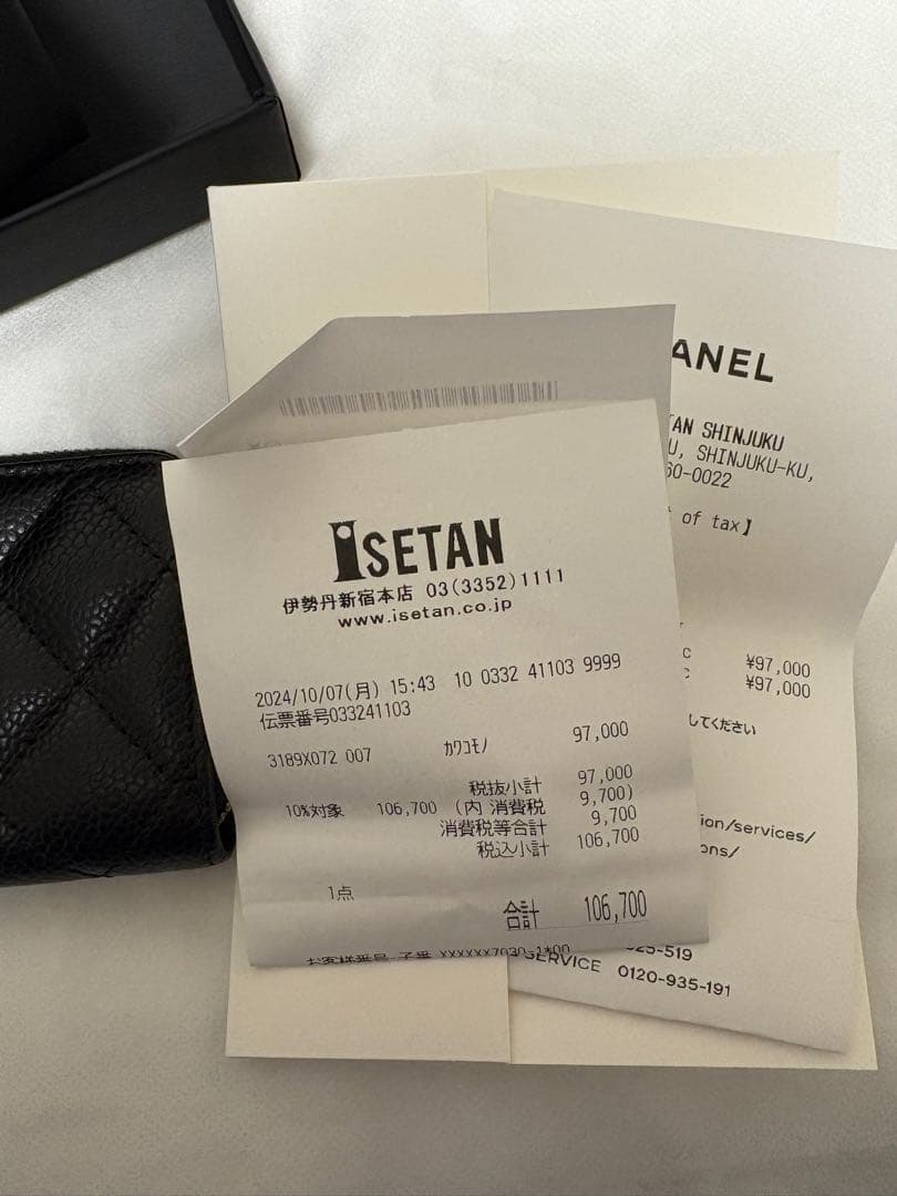 【美品】CHANEL クラシック ジップ パース