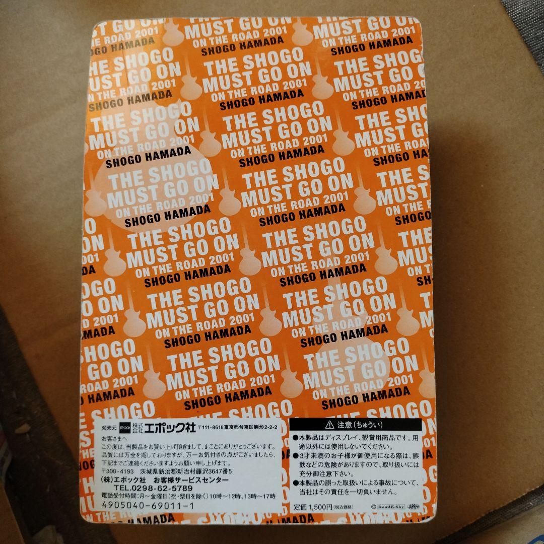 【新品未開封】浜田省吾 フィギュア　ライブバージョン