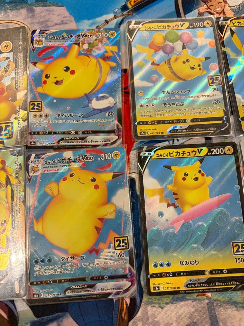 25thピカチュウセット　そらをとぶ　なみのり