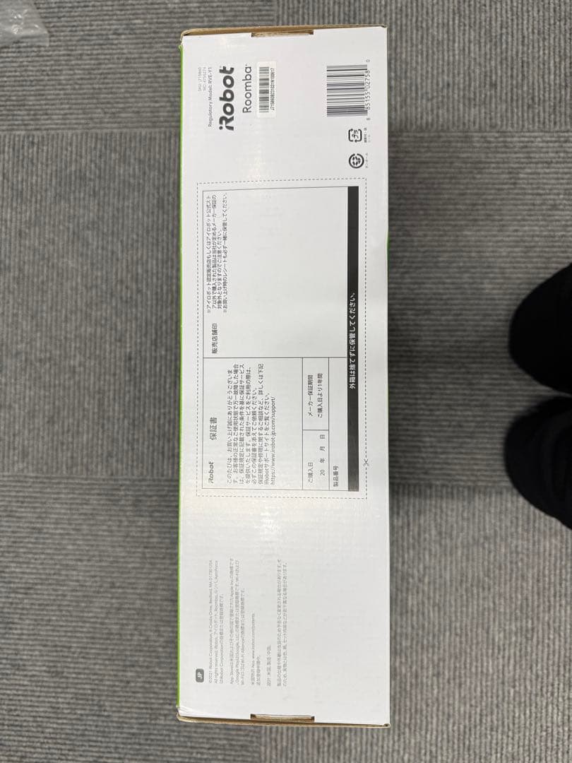 ★新品未使用★ iRobot ルンバ j7 ロボット掃除機 高性能モデル
