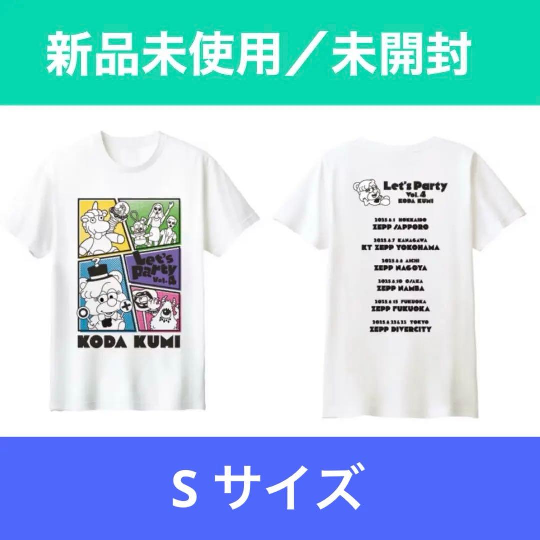 【倖田來未】TシャツWHITE Let's Party Vol.4 2枚セット