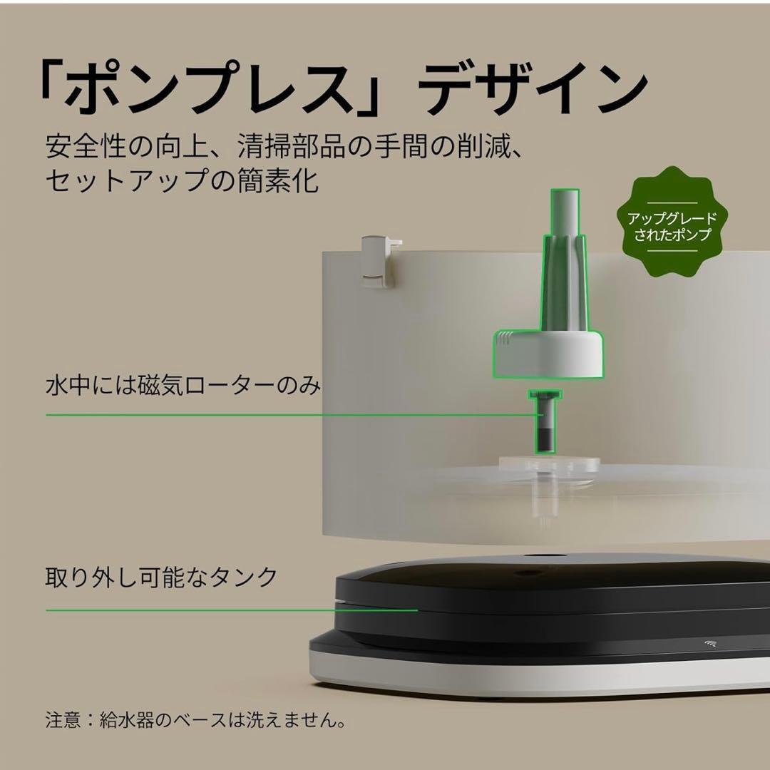 PETLIBRO 給水器 3L RFID スマートアプリモニタリング 自動