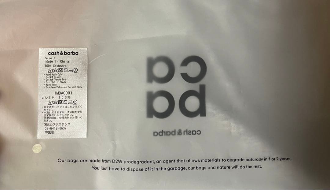 [新品未使用] cash&barba キャッシュベイビー グローブ　オレンジ