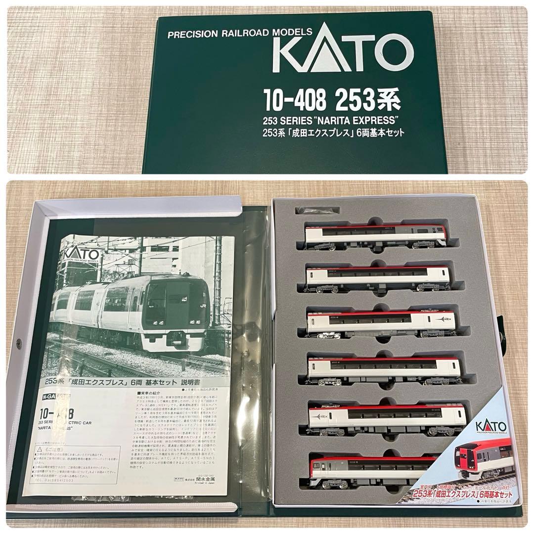 【KATO】Nゲージ 名特急コレクション しらさぎ ムーンライト 踊り子 まとめ