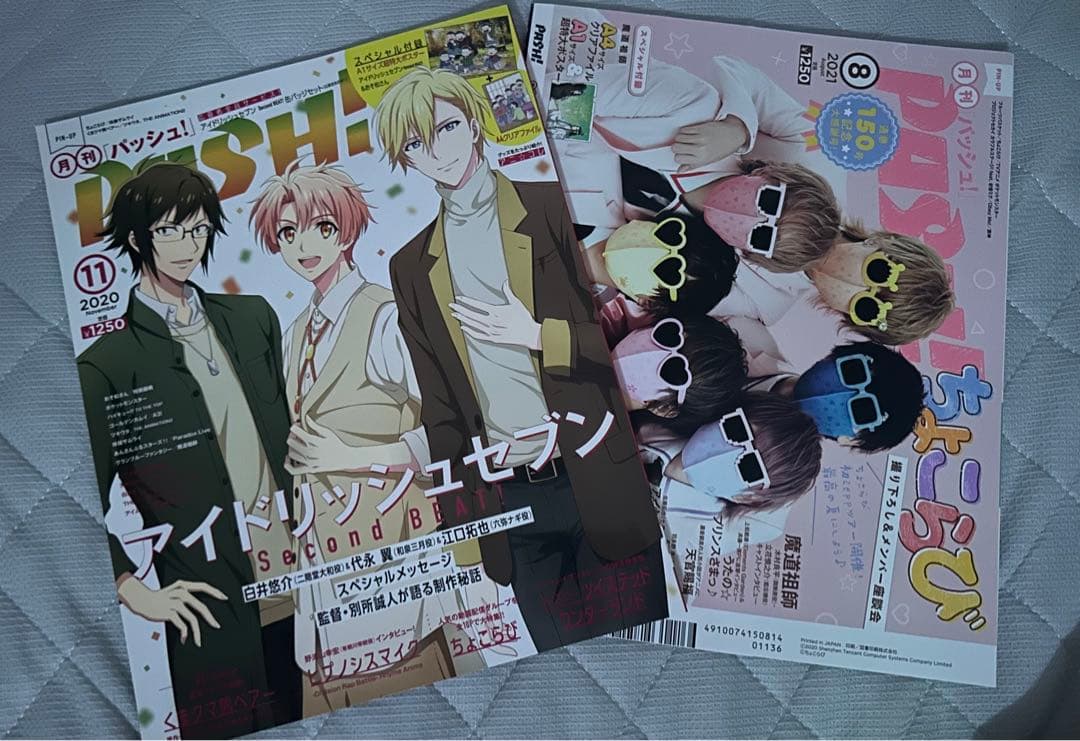 【値下げしました】さくらくん　グッズ まとめ売り