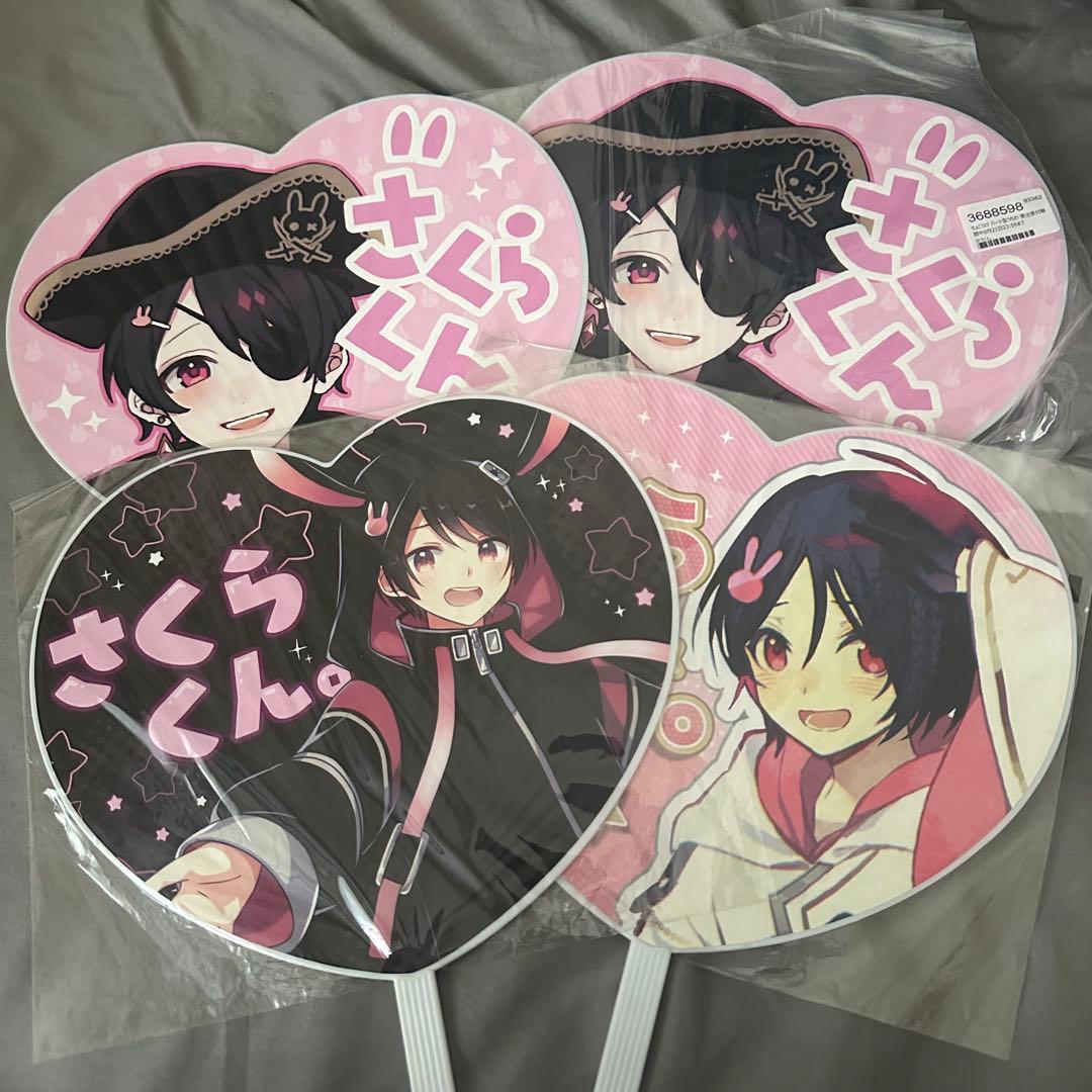 【値下げしました】さくらくん　グッズ まとめ売り