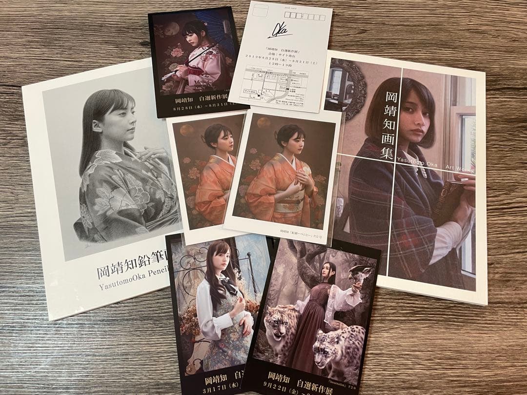 岡靖知画集 鉛筆画集 2冊セット サイン付Yasutomo Oka おまけ付き