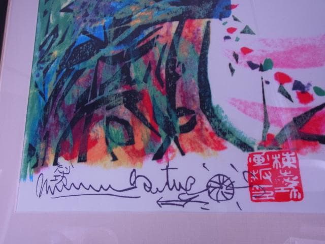 棟方志功　大判風呂敷　くちなし妃の柵　大首　版画絵　専門店額装品　布地印刷　染作