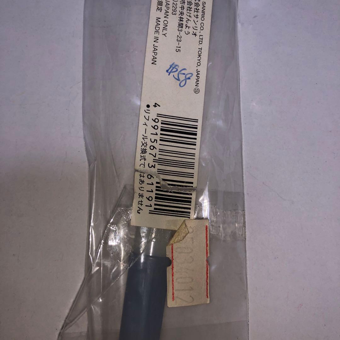 ハローキティ 雪うさぎ スノードームボールペン