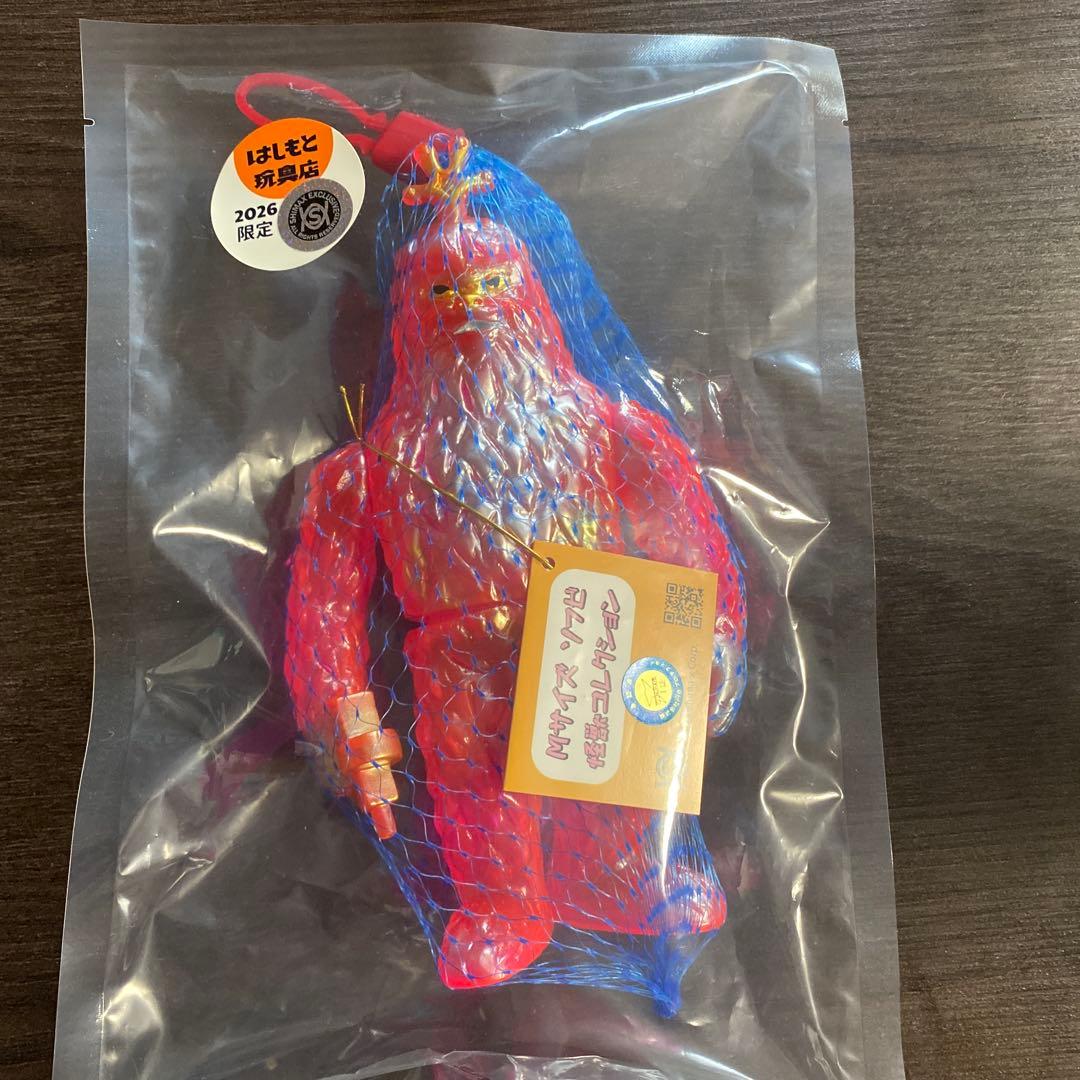 シマックス　ワイルド星人　はしもと玩具店限定　ウルトラセブン　ソフビ