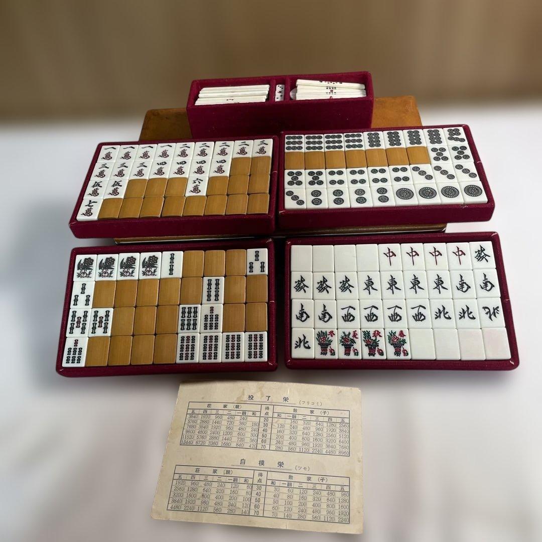 【希少】昭和レトロ 骨牌 竹背 麻雀牌セット 手彫り 手作り 高級品