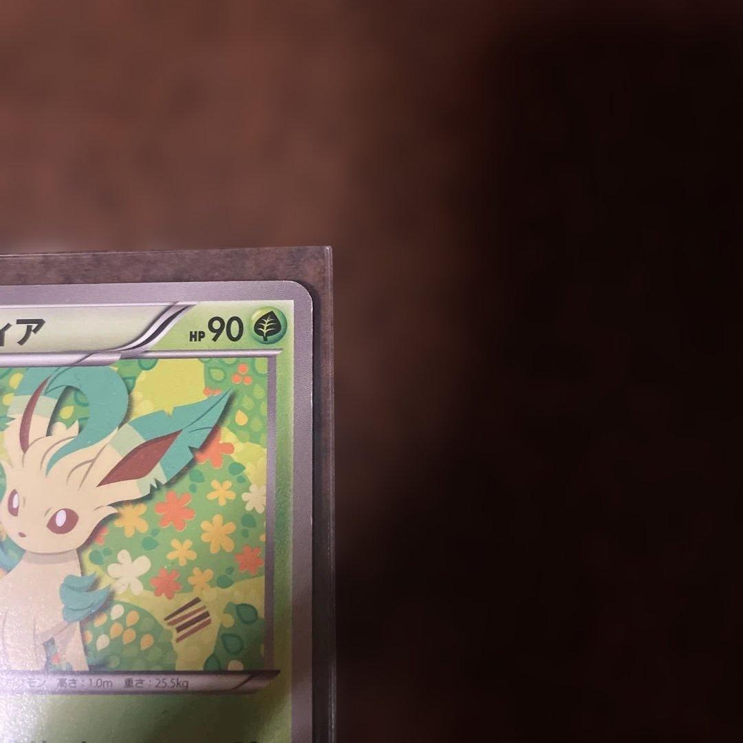 リーフィア プロモ ポケモンカード 182/BW-P