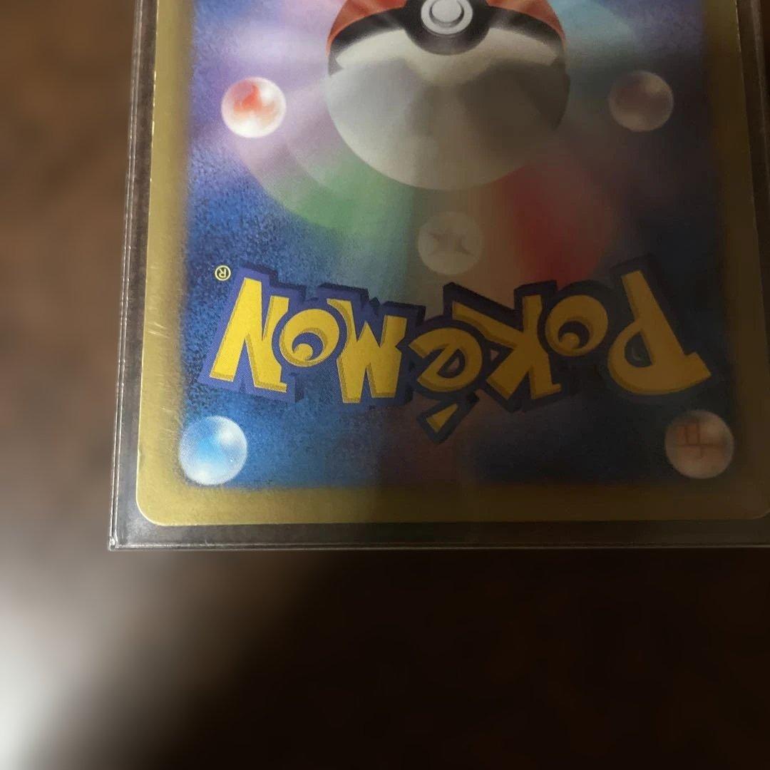 リーフィア プロモ ポケモンカード 182/BW-P