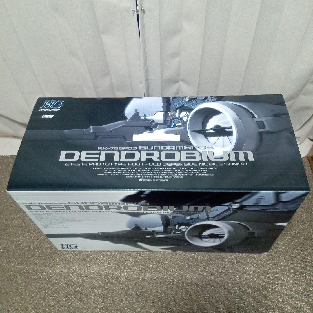 新品　HGUC 1/144 ガンダムGP03 ガンダム試作3号機 デンドロビウム