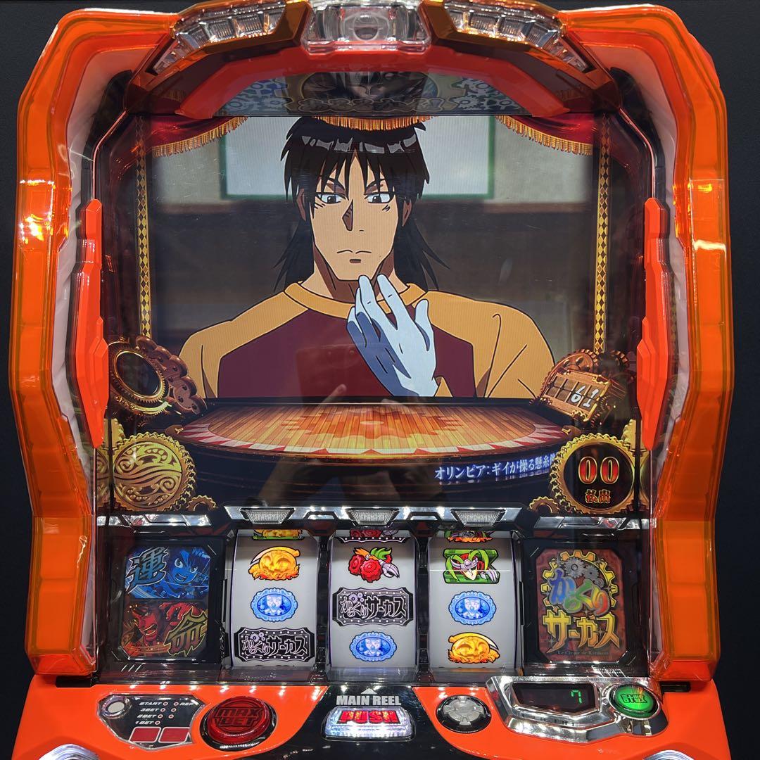 からくりサーカス　スマスロ実機　簡易ユニット付　送料無料