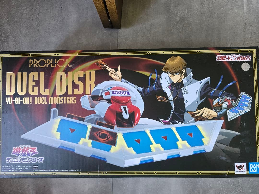 遊戯王 デュエルディスク PROPLICA