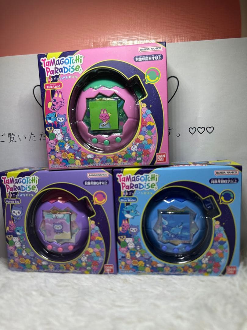 【新品匿名】たまごっちパラダイス Blue＆Pink＆Purple 3個セット