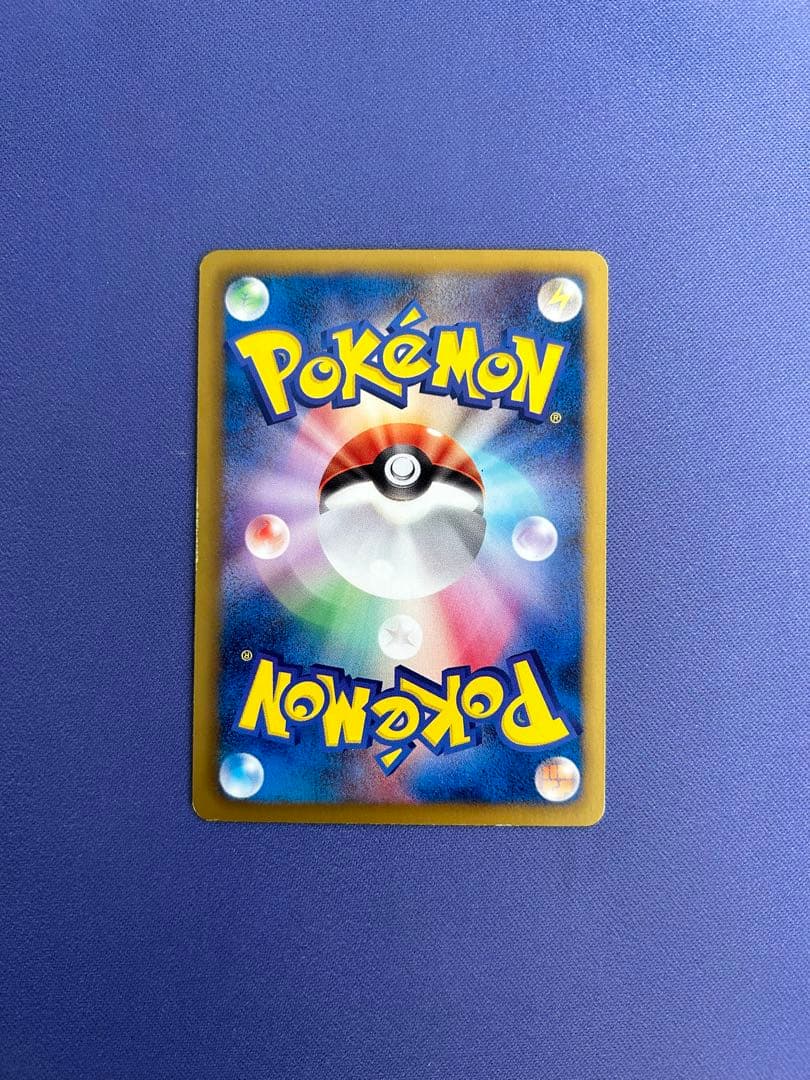 アイリス　SR 082/076 BW