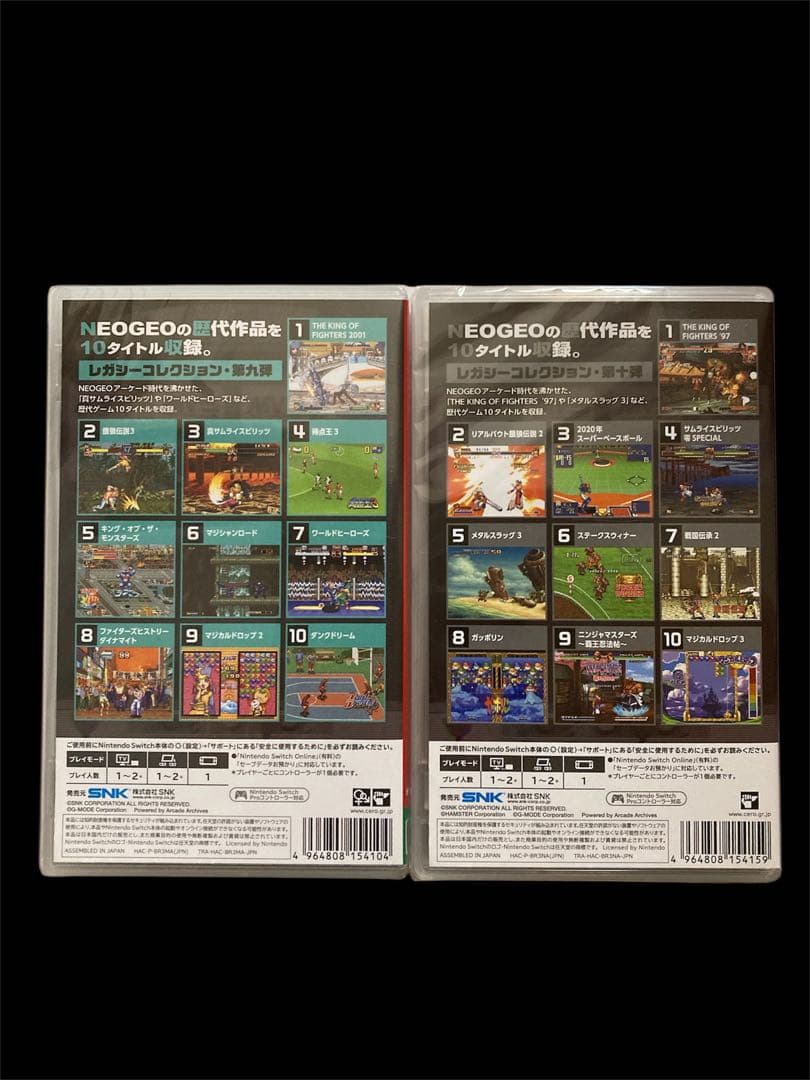 Switch アケアカ NEOGEO セレクション Vol.9 Vol.10