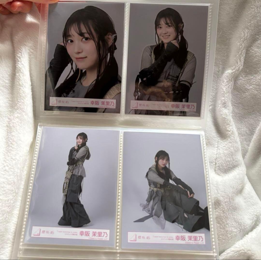 櫻坂46 幸阪茉里乃 生写真