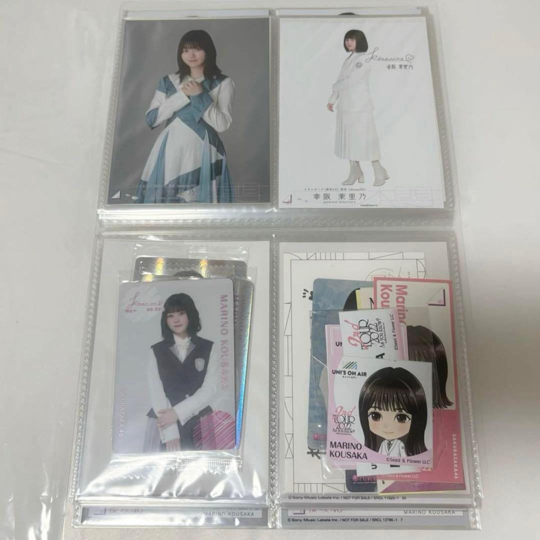 櫻坂46 幸阪茉里乃 生写真