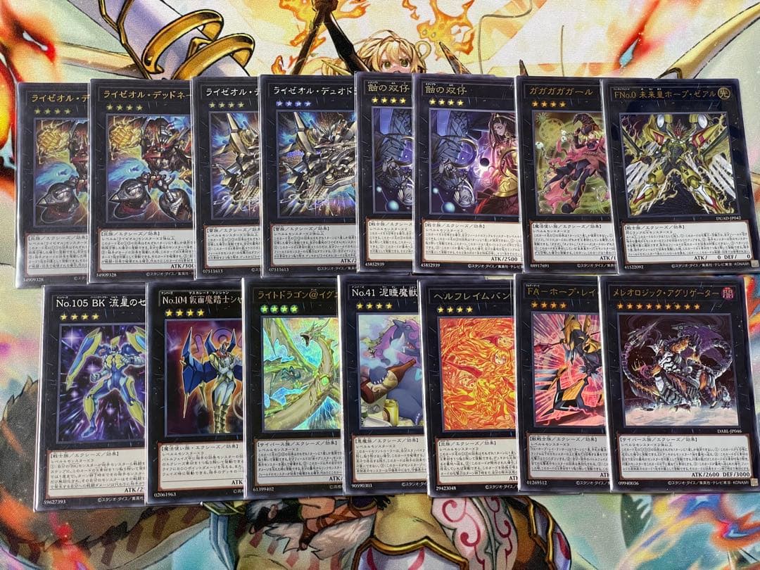 オノマトライゼオル構築済みデッキ 遊戯王OCG
