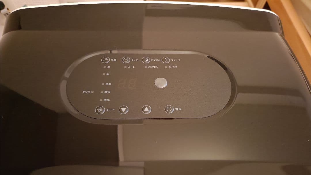 【排熱レスダクトなし】スリーアップ　DL-Y2502 スポットクーラー【ドンキ】