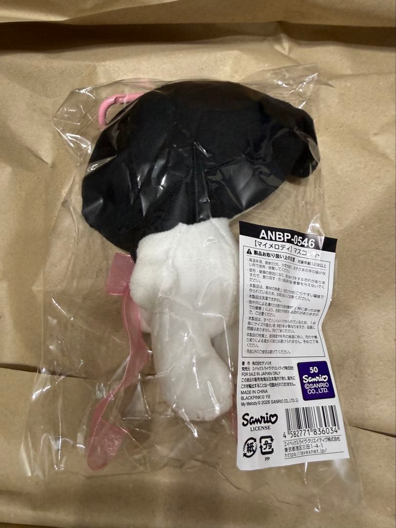 BLACKPINK × My Melody コラボ　3点セット