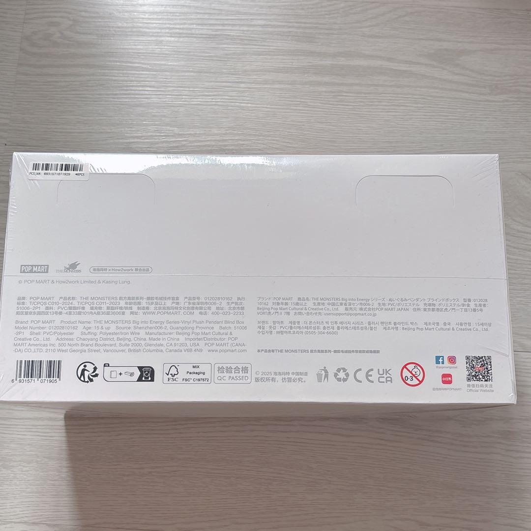 な*ぎ様 Labubu THE MONSTERS Big into Energy