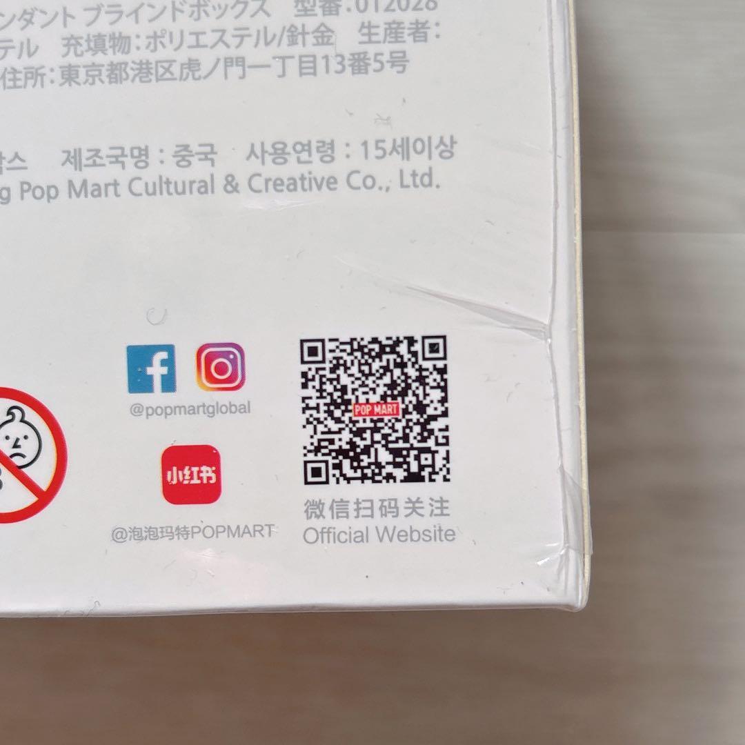 な*ぎ様 Labubu THE MONSTERS Big into Energy