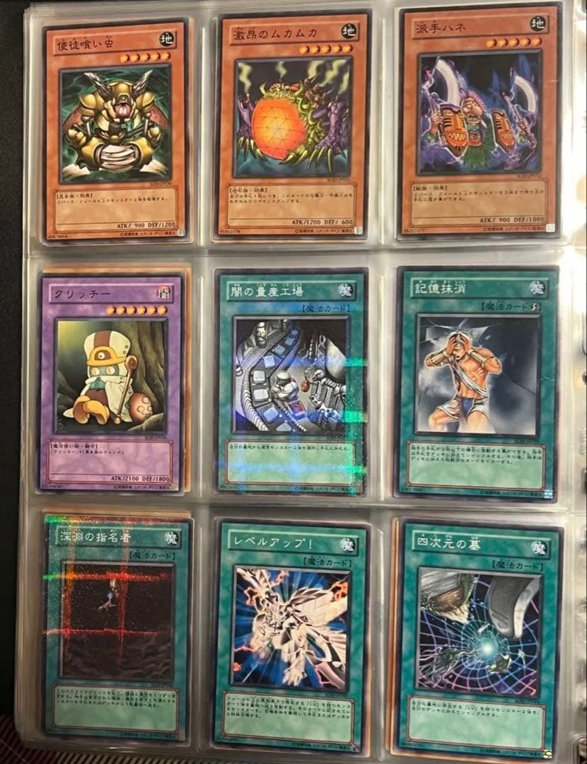 カードガチャ専用 遊戯王 SOUL OF DUELIST 全35枚 コンプ