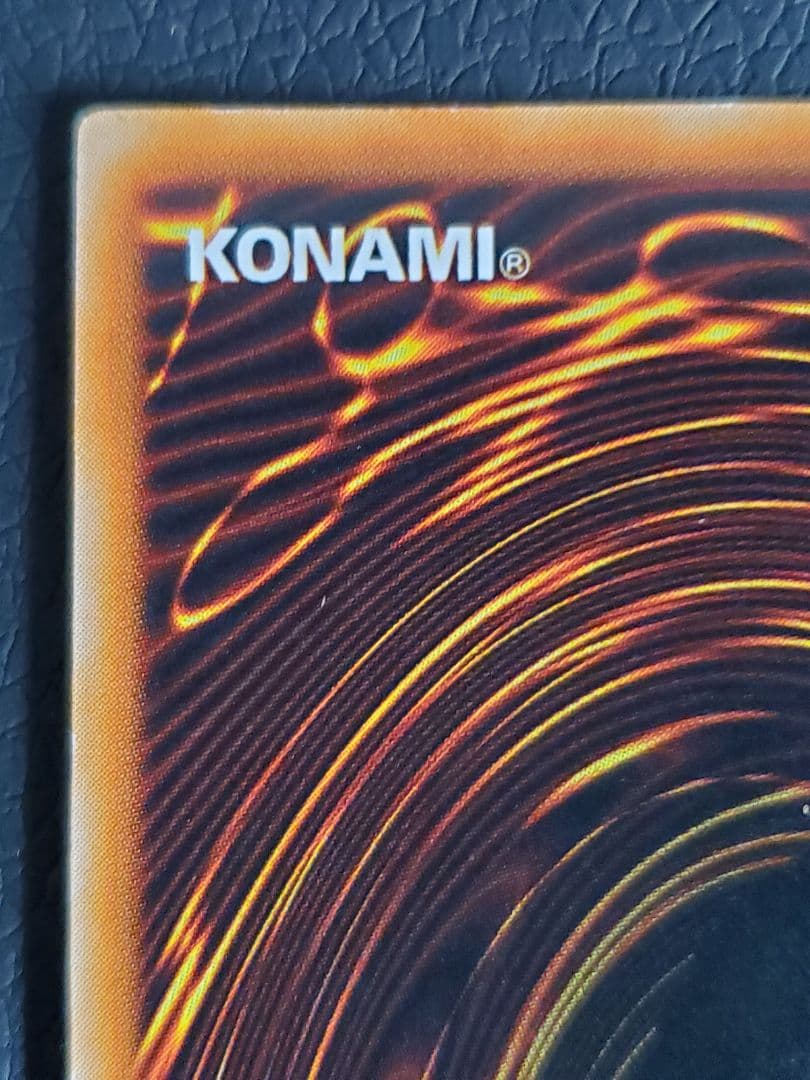 【遊戯王】究極完全態・グレート・モス 初期シークレット DM2特典