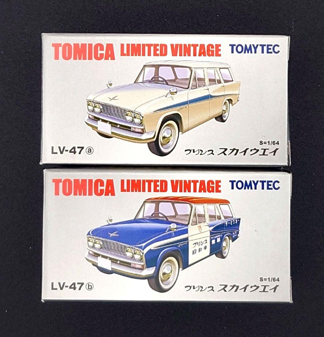 【新品】TOMICA LIMITED VINTAGE プリンススカイウエイ。