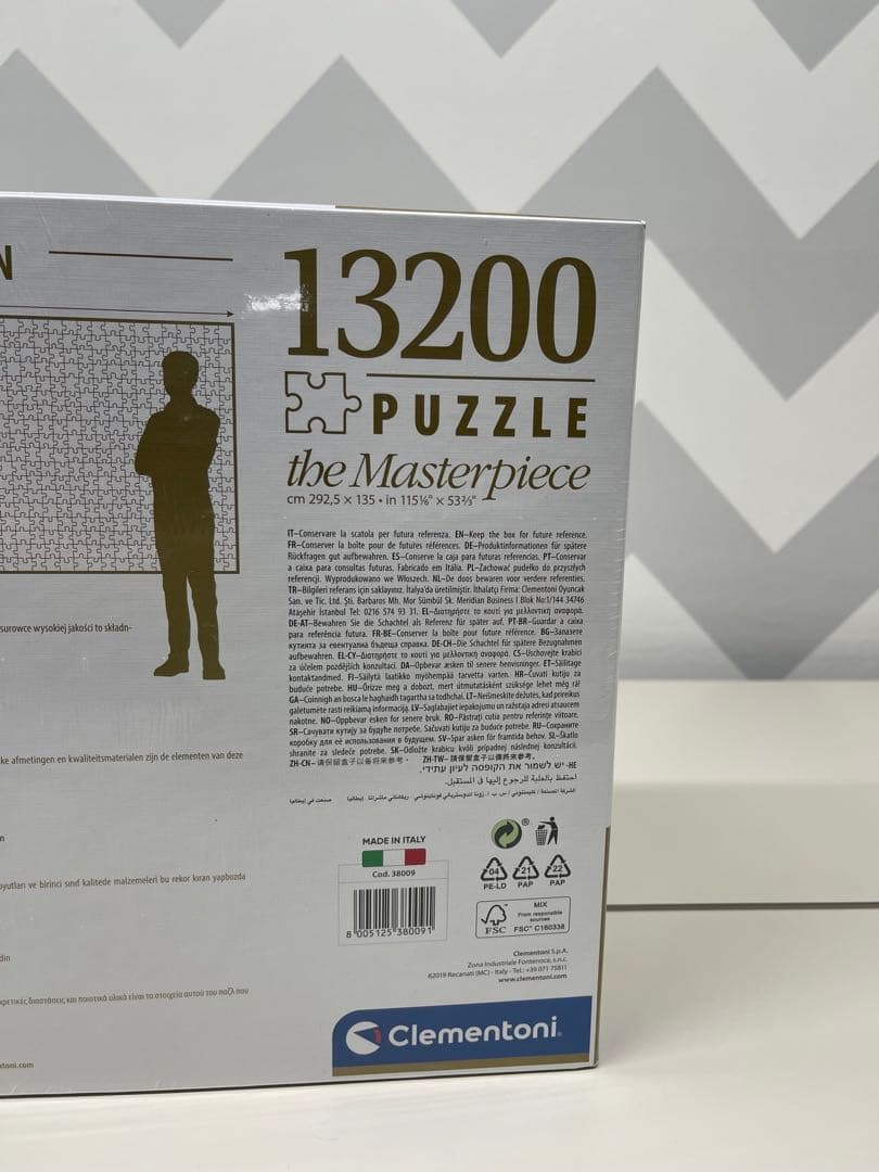 【新品未使用】超大型パズル　ニューヨーク　ブルックリンブリッジスカイラインビュー