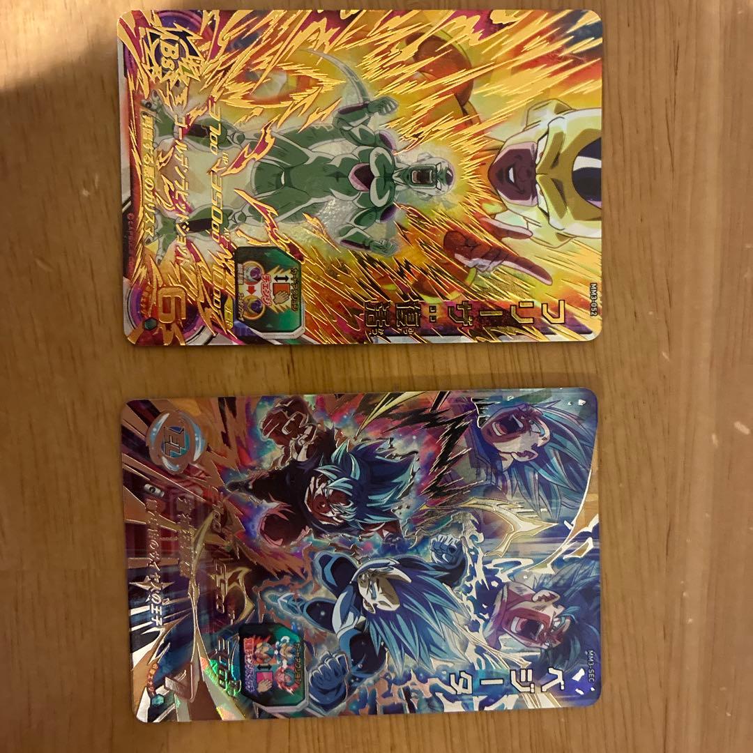 MM3-SEC ベジータ 孫悟空 MM3-052 フリーザ：復活