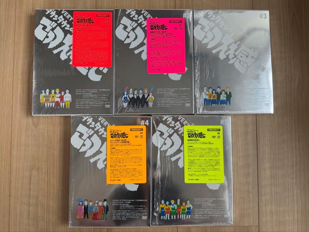 THE VERY BEST OF ダウンタウンのごっつええ感じ DVD5点セット