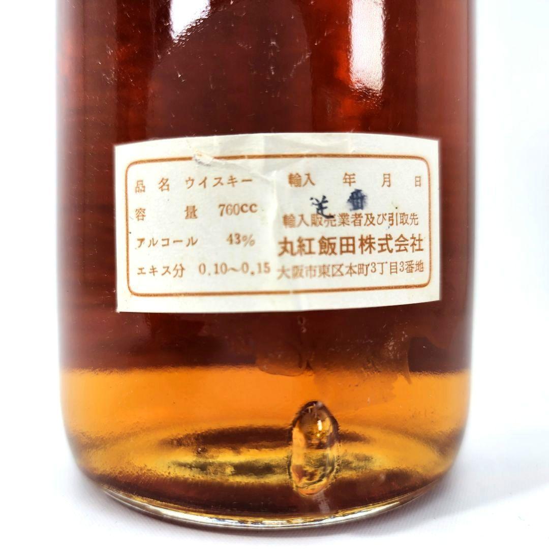 古酒 ホワイトホース ティンキャップ スコッチウイスキー WHITE HORSE