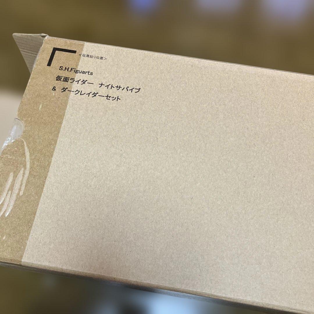 ★22 S.H.F仮面ライダーナイトサバイブ&ダークレイダーセット
